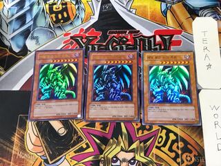 韓国版 レッドアイズ・ブラックメタルドラゴン 4 ウルトラ 3枚セット てら