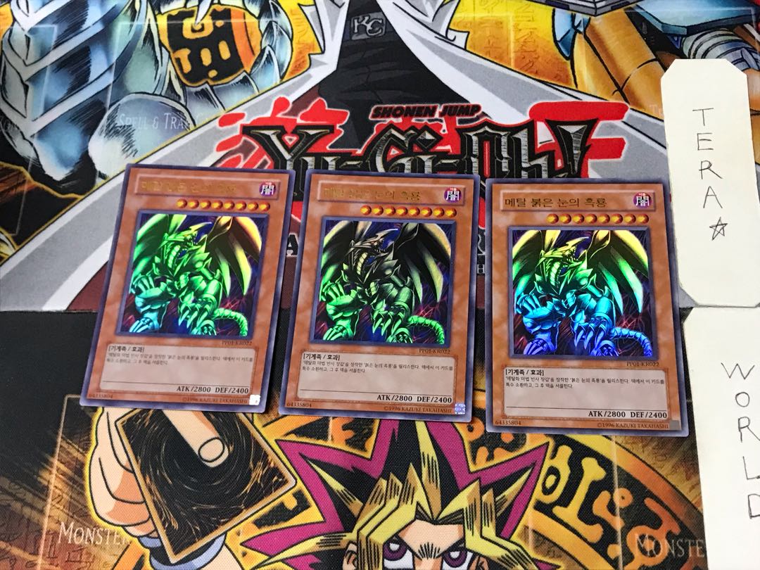 Korean version Red-Eyes Black Metal Dragon 8 Ultra, set of 3 Tera