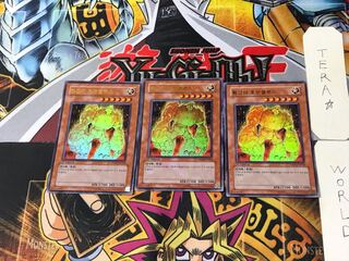 韓国版 黄金のホムンクルス 3 ウルトラ 3枚セット てら