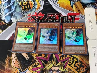 韓国版 光と闇の竜 3 ウルトラ 3枚セット てら