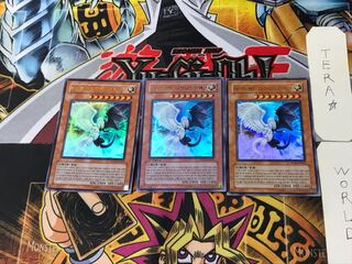 韓国版 光と闇の竜 4 ウルトラ 3枚セット てら