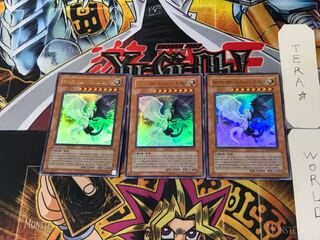 韓国版 光と闇の竜 5 ウルトラ 3枚セット てら