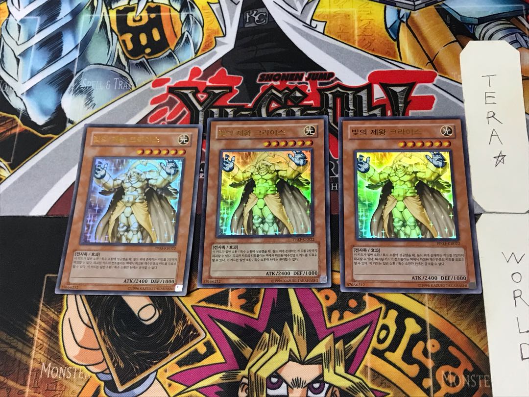 Korean version Kuraz the Light Monarch 1 Ultra 3-card set Tera