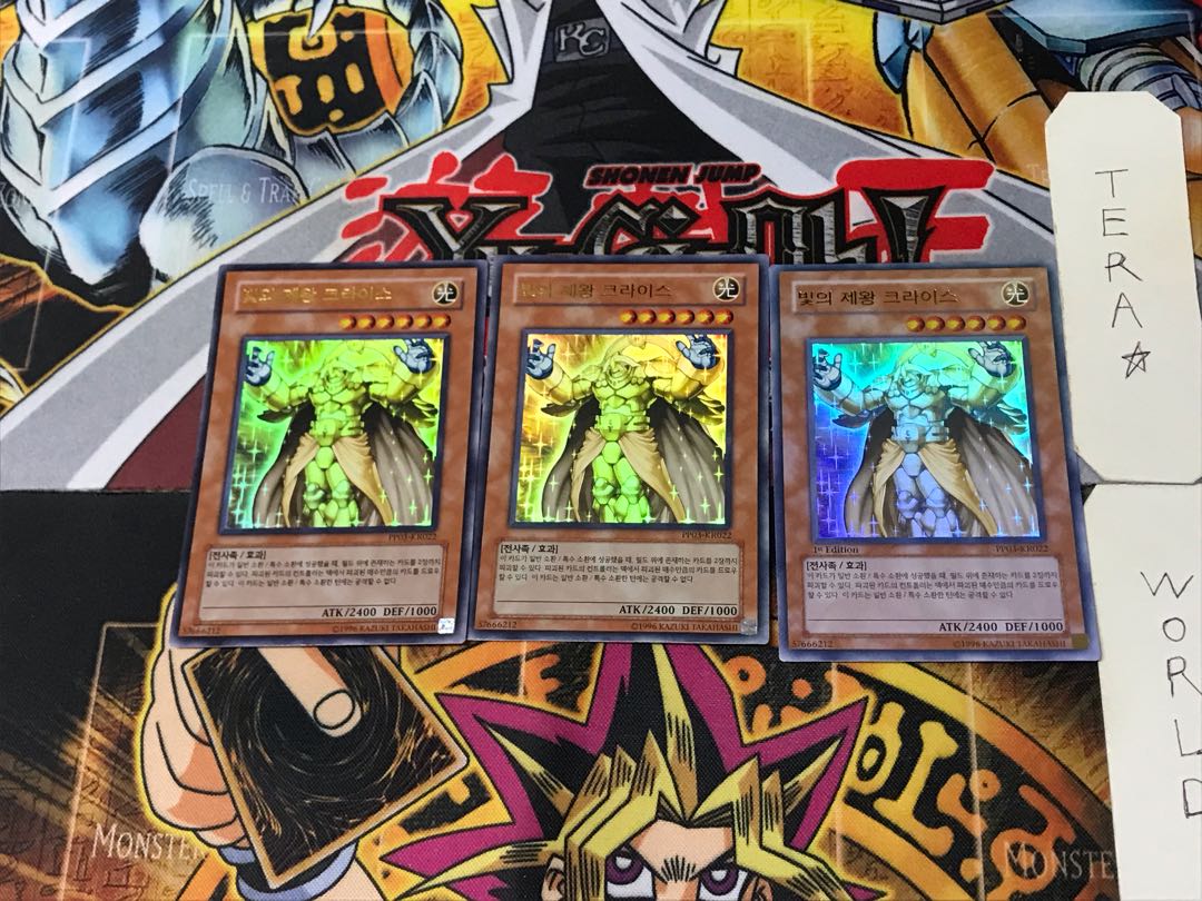クライス 
