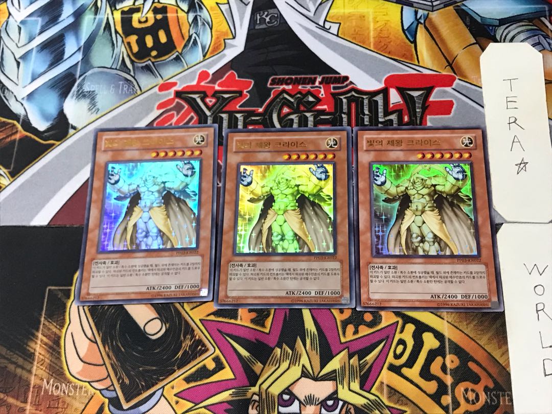 韓国版 光帝クライス 6 ウルトラ 3枚セット てら