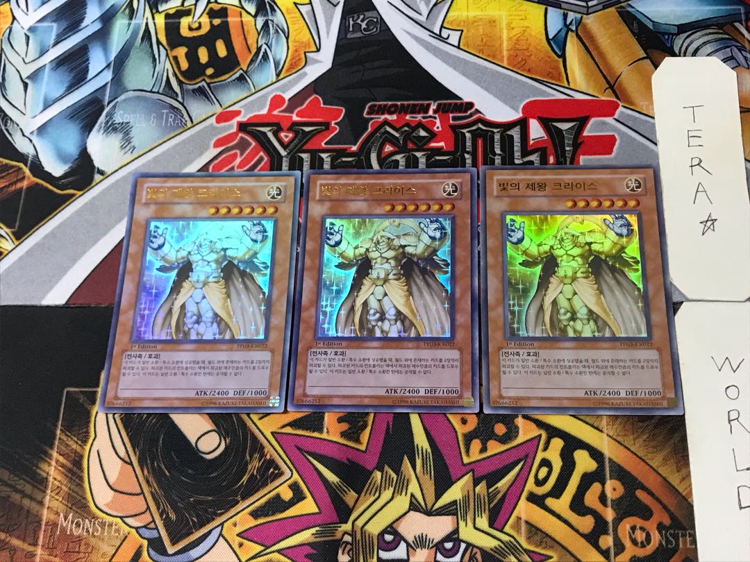 韓国版 光帝クライス 8 ウルトラ 3枚セット てら