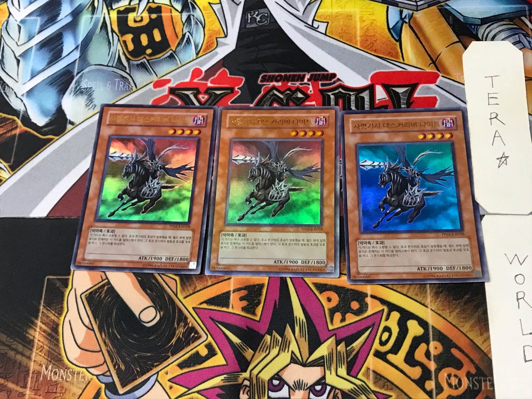 Korean version Doomcaliber Knight 5 Ultra, set of 3 Tera.