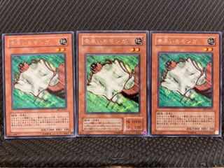 【ぽぽたん】遊戯王 2782 素早いモモンガ 3枚 レア