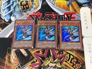 韓国版 邪龍アナンタ 4 ウルトラ 3枚セット てら