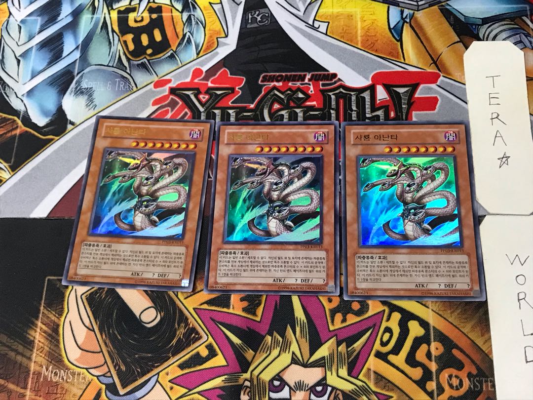 韓国版 邪龍アナンタ 9 ウルトラ 3枚セット てら