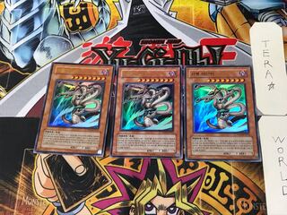 韓国版 邪龍アナンタ 9 ウルトラ 3枚セット てら