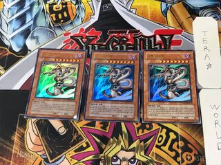 韓国版 邪龍アナンタ 10 ウルトラ 3枚セット てら