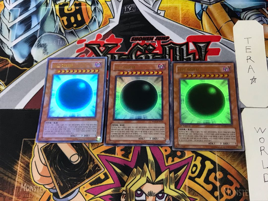 Korean version The Wicked Avatar 2 Ultra, set of 3 Tera