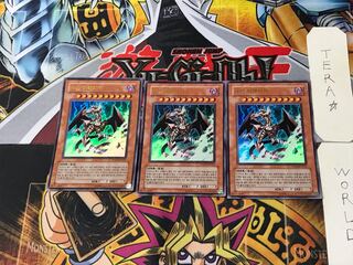 韓国版 邪神イレイザー 3 ウルトラ 3枚セット てら