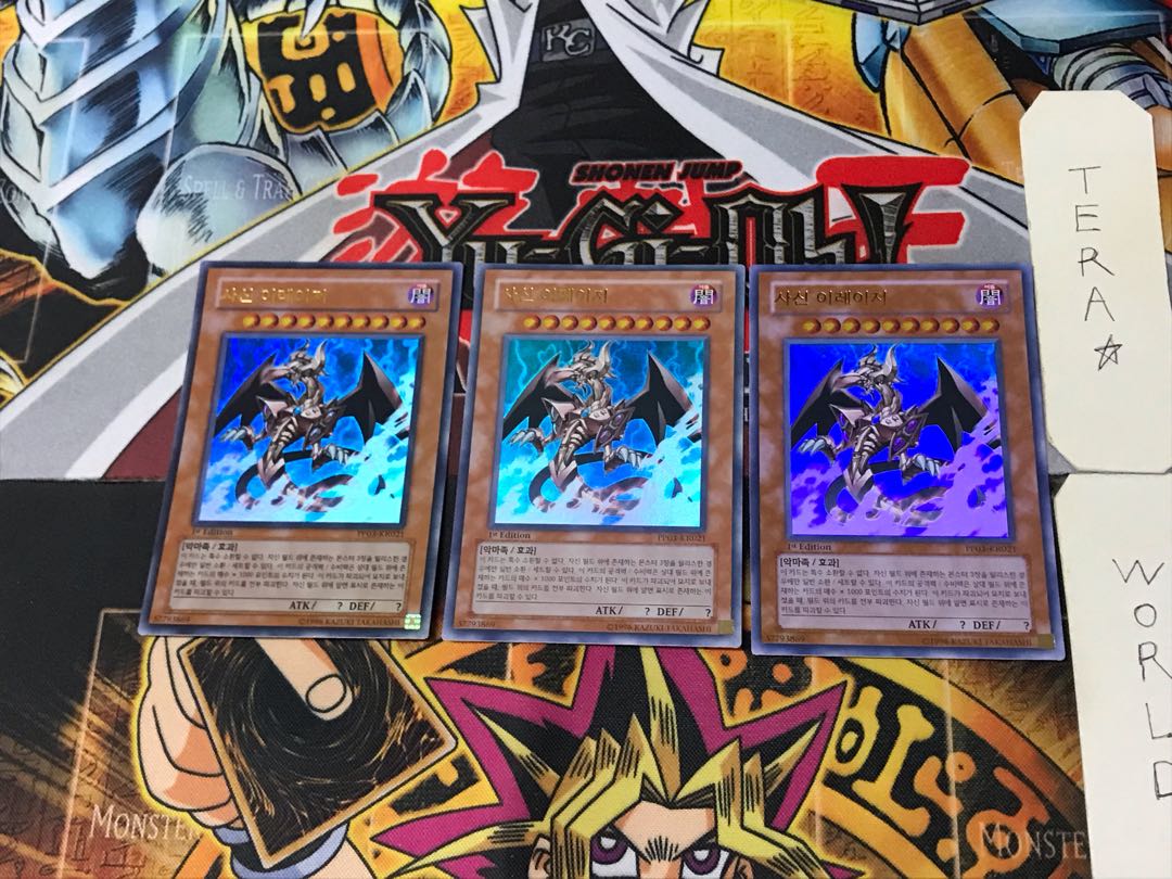 韓国版 邪神イレイザー 6 ウルトラ 3枚セット てら