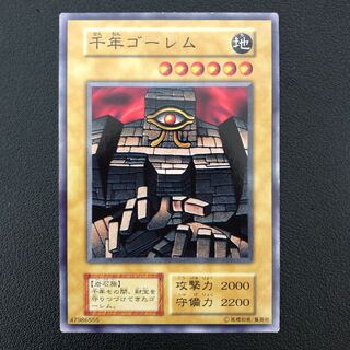 遊戯王 千年ゴーレム 初期の通販 ティーヌ（431760974） | magi