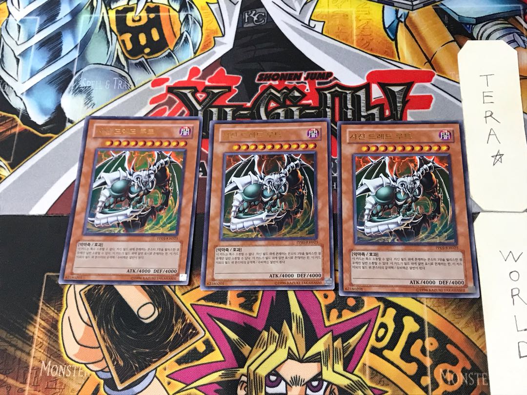 Korean edition The Wicked Dreadroot 2 Ultra, set of 3 Tera.