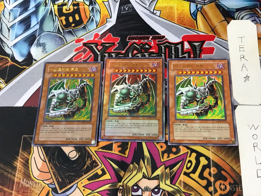 Korean edition The Wicked Dreadroot 4 Ultra, set of 3 Tera.