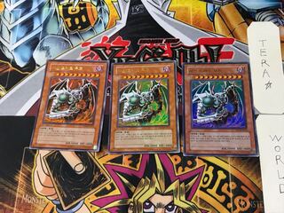 Korean edition The Wicked Dreadroot 5 Ultra, set of 3 Tera.