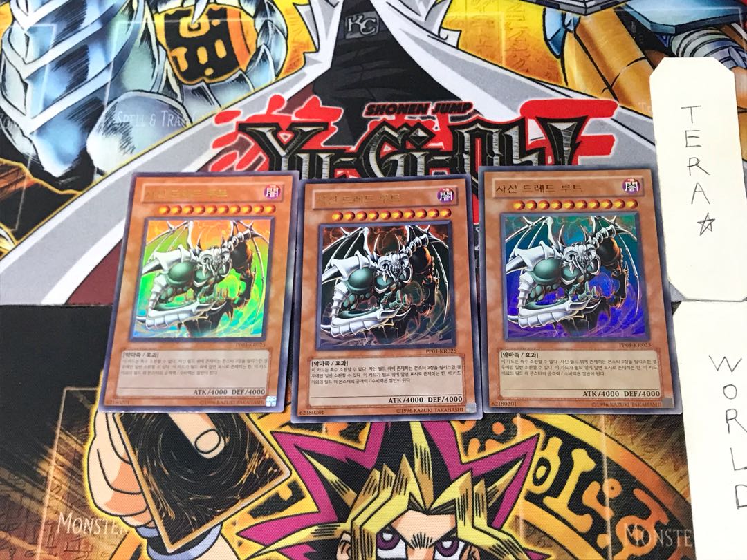 Korean edition The Wicked Dreadroot 7 Ultra, set of 3 Tera.