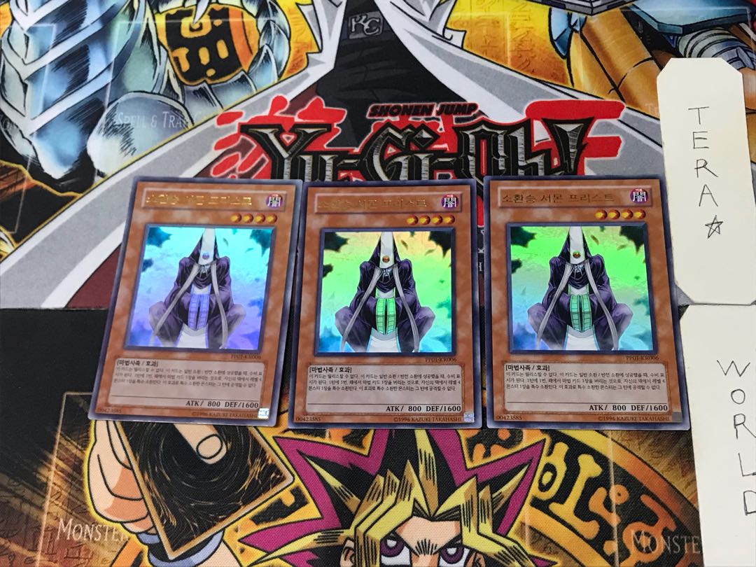 Korean version Summoner Monk 2 Ultra, set of 3 Tera.