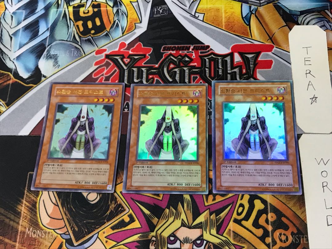 Korean version Summoner Monk 5 Ultra, set of 3 Tera.