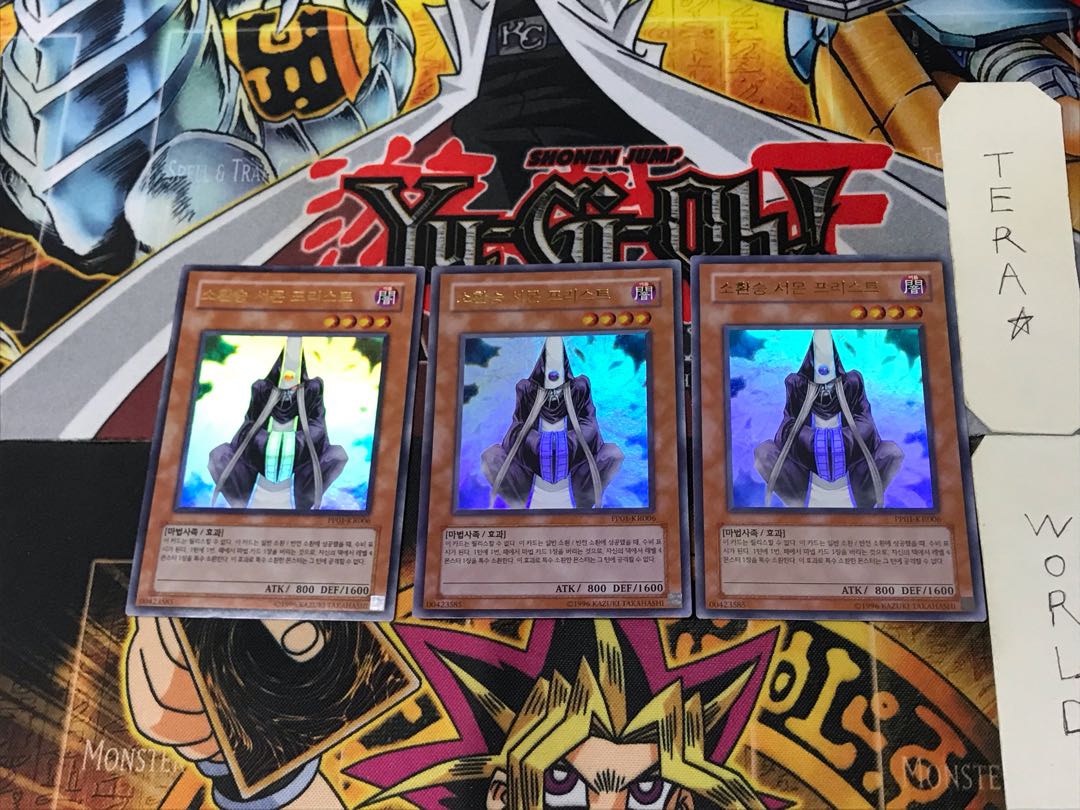 韓国版 召喚僧サモンプリースト 6 ウルトラ 3枚セット てら