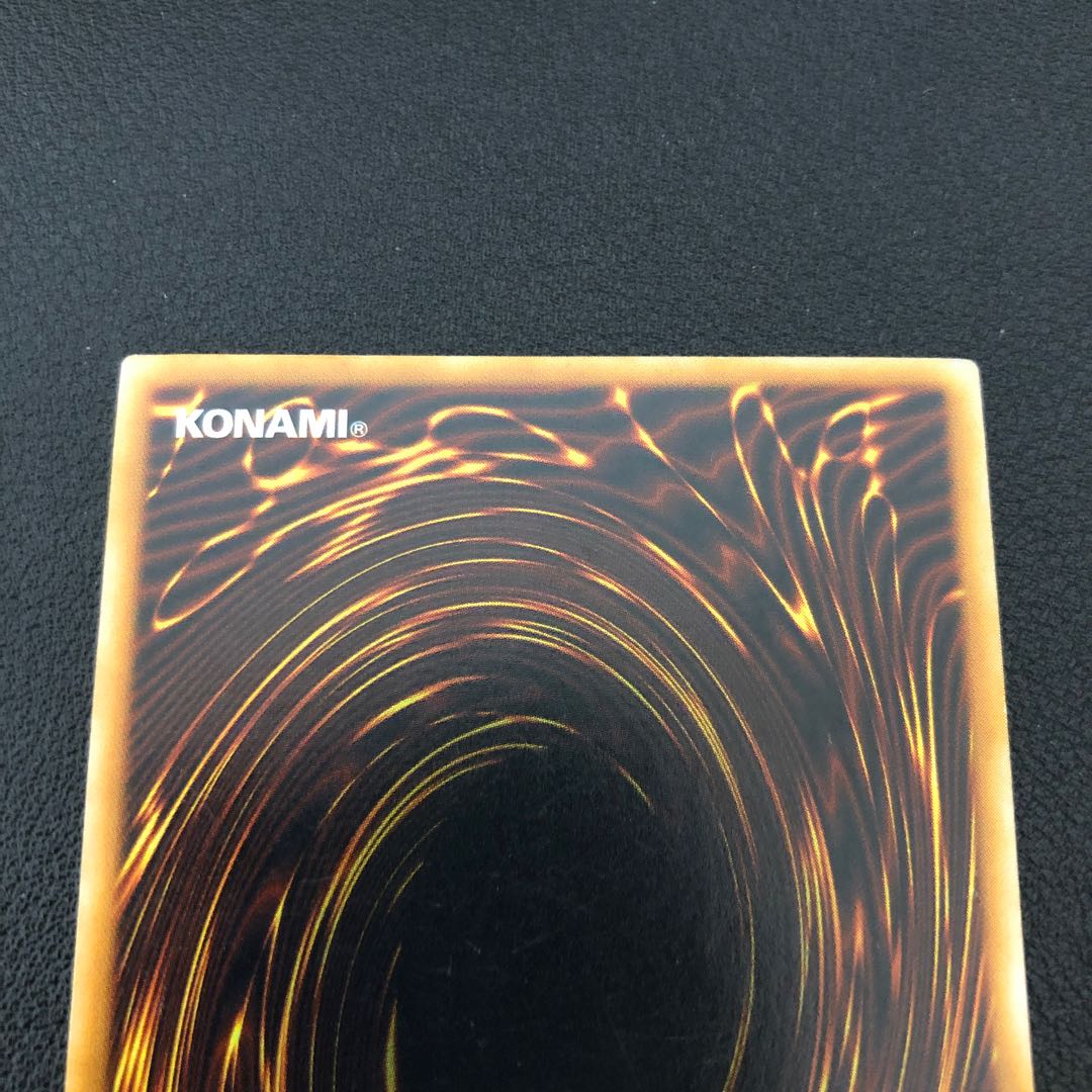 Yu-Gi-Oh! Masked Clown Early