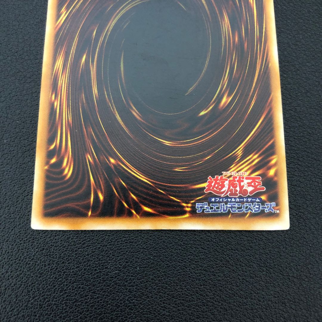 Yu-Gi-Oh! Masked Clown Early