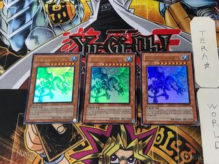 韓国版 青氷の白夜龍 2 ウルトラ 3枚セット てら