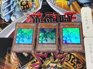 韓国版 青氷の白夜龍 8 ウルトラ 3枚セット てら