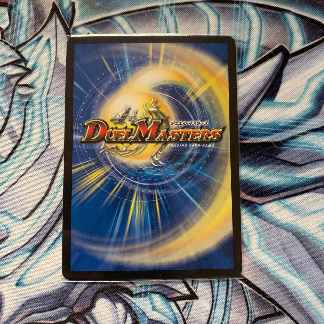 Mutiny Ryu 5000typeR|Mutiny Summit Meeting 6/100