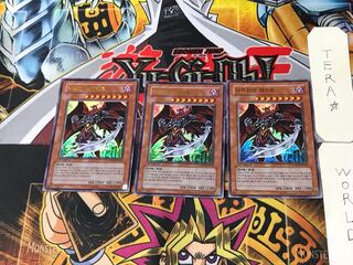 Korean version Darklord Zerato 1 Ultra, set of 3 Tera.