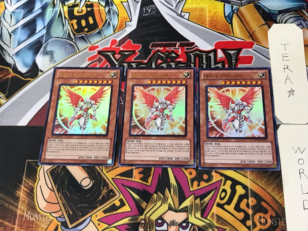 Korean version Archlord Kristya 3 Ultra, set of 3 Tera.