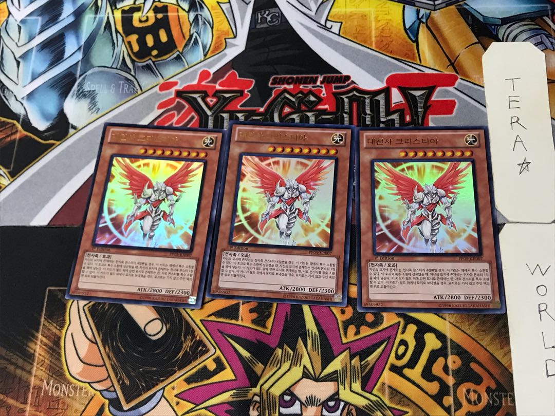 Korean Archlord Kristya 7 Ultra, set of 3 Tera.