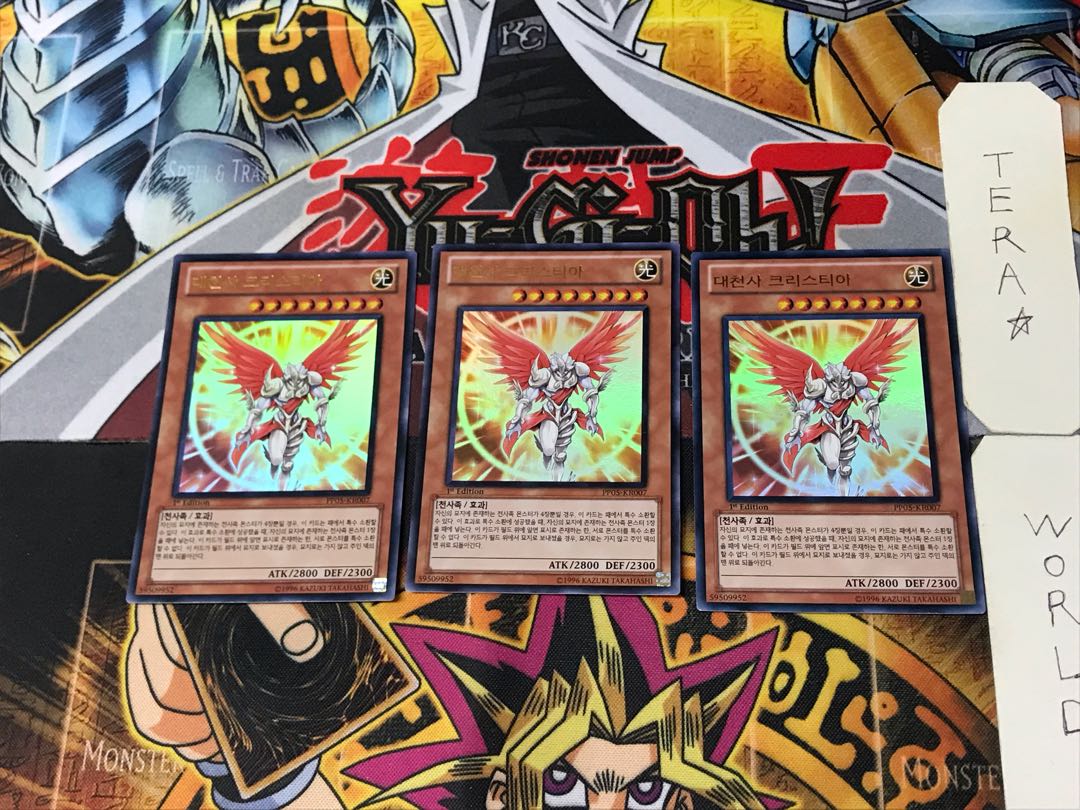 Korean version Archlord Kristya 8 Ultra, set of 3 Tera.