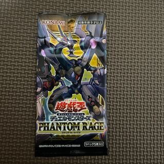遊戯王 - 遊戯王　ファントムレイジ　＋1ボーナスパック　未開封　6パック hq720.jpg?sqp=-
