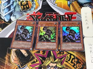 韓国版 地球巨人 ガイア・プレート 7 ウルトラ 3枚セット てら