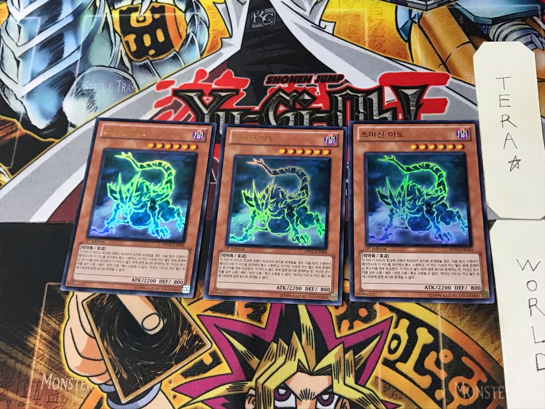 Korean edition Ido the Supreme Magical Force 1 Ultra, set of 3 Tera.