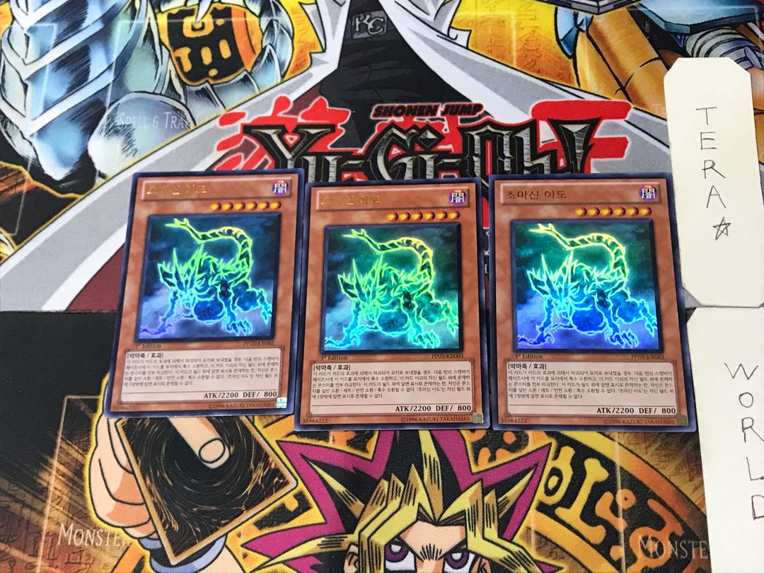 Korean edition Ido the Supreme Magical Force 9 Ultra, set of 3 Tera.