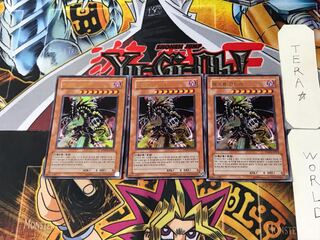 韓国版 破壊竜ガンドラ 2 ウルトラ 3枚セット てら