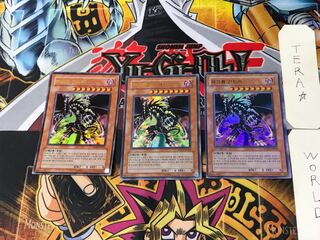 韓国版 破壊竜ガンドラ 3 ウルトラ 3枚セット てら