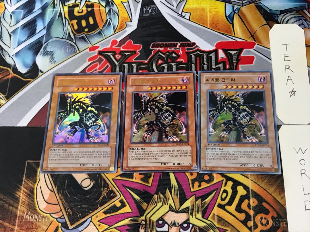 Korean edition Gandora the Dragon of Destruction 6 Ultra 3-card set Tera