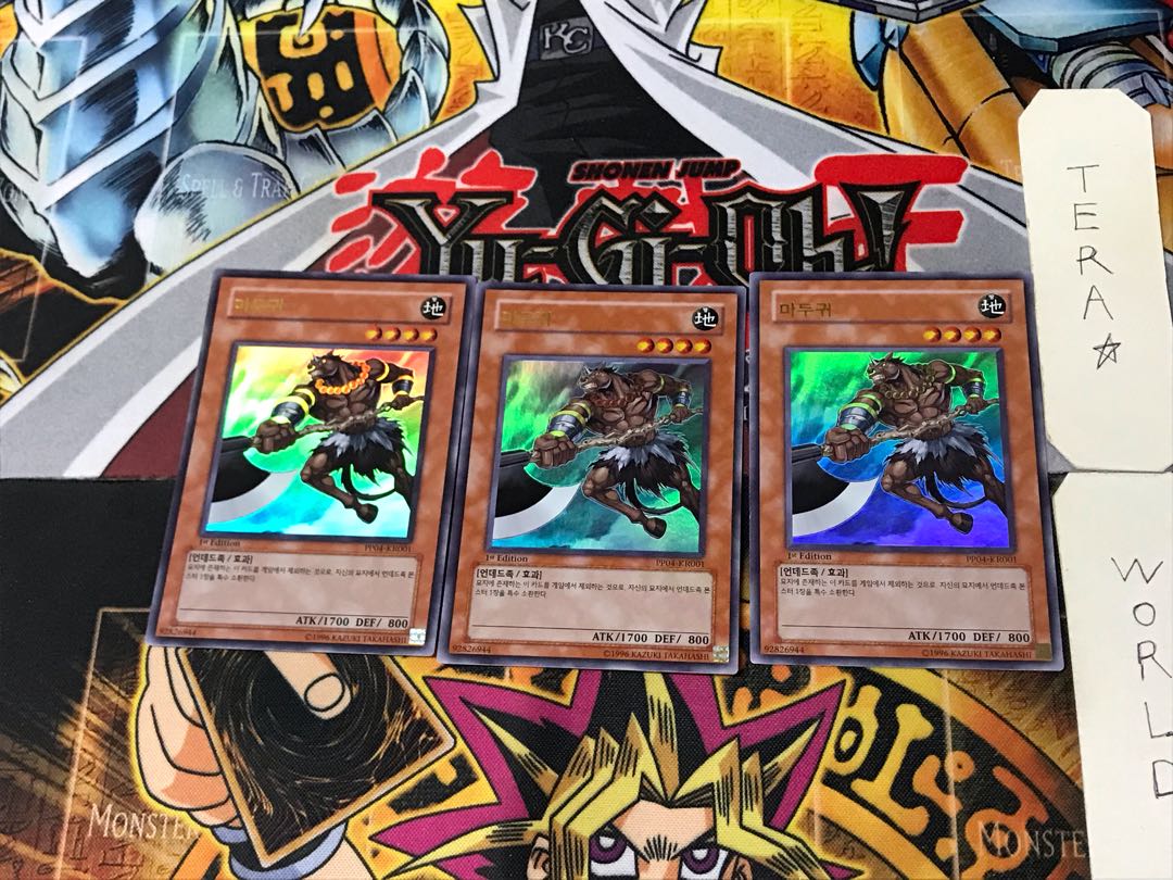 Korean version Mezuki 1 Ultra, set of 3 Tera.