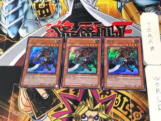 Korean version Mezuki 2 Ultra, set of 3 Tera.