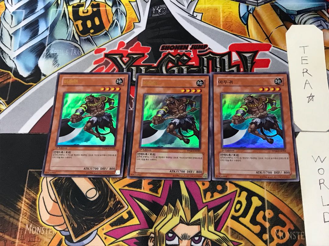 Korean version Mezuki 3 Ultra, set of 3 Tera