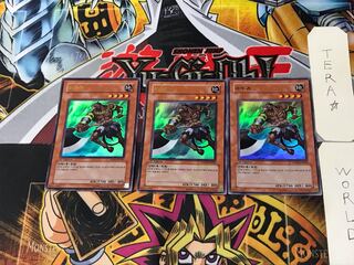 Korean version Mezuki 3 Ultra, set of 3 Tera