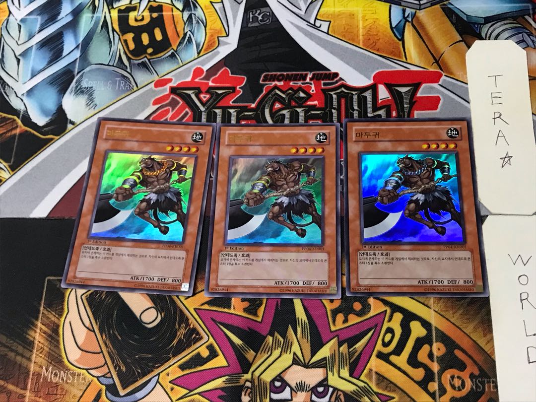 Korean version Mezuki 4 Ultra, set of 3 Tera.