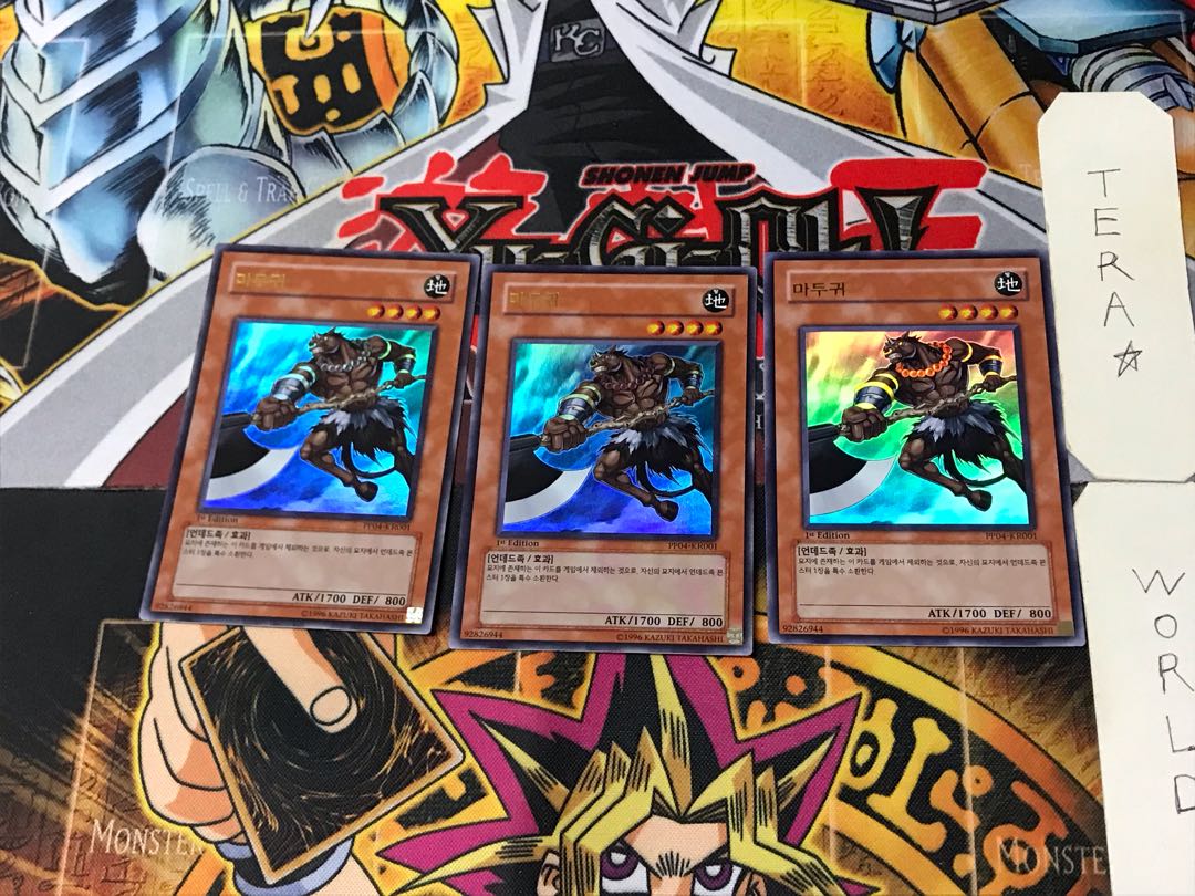 Korean version Mezuki 5 Ultra, set of 3 Tera.