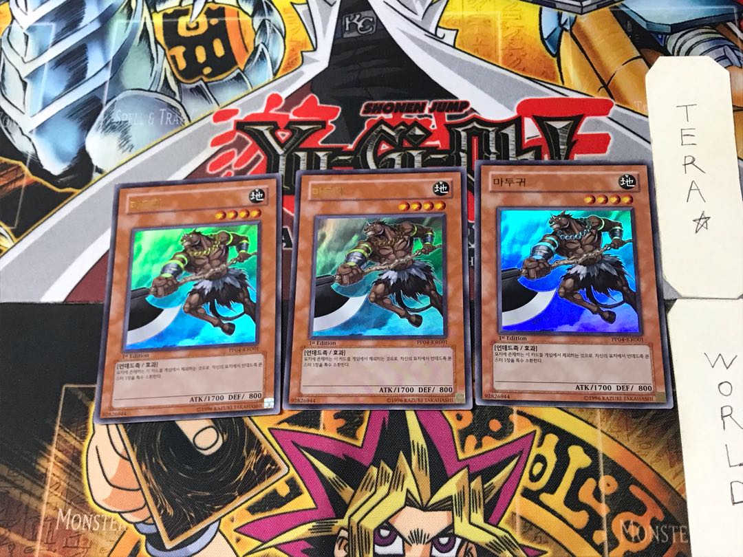 Korean version Mezuki 6 Ultra, set of 3 Tera.